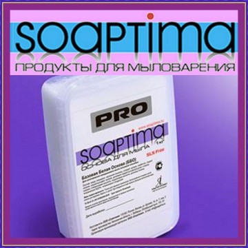 Основа для мыла белая Soaptima PRO 1 кг