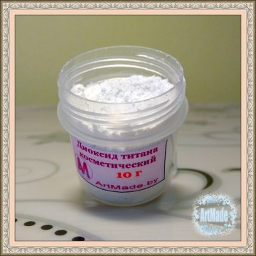 Диоксид титана косметический, 10 г