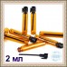 Флакон-пробник 0,5 - 1 - 1,5 - 2 - 3 мл Флакон-пробник 0,5 - 1 - 1,5 - 2 - 3 мл