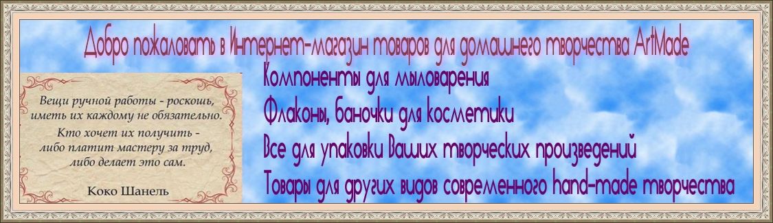 добро пожаловать