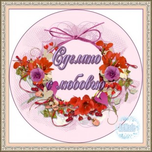 Наклейка (этикетка) декоративная