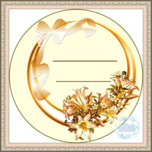 Наклейка (этикетка) декоративная
